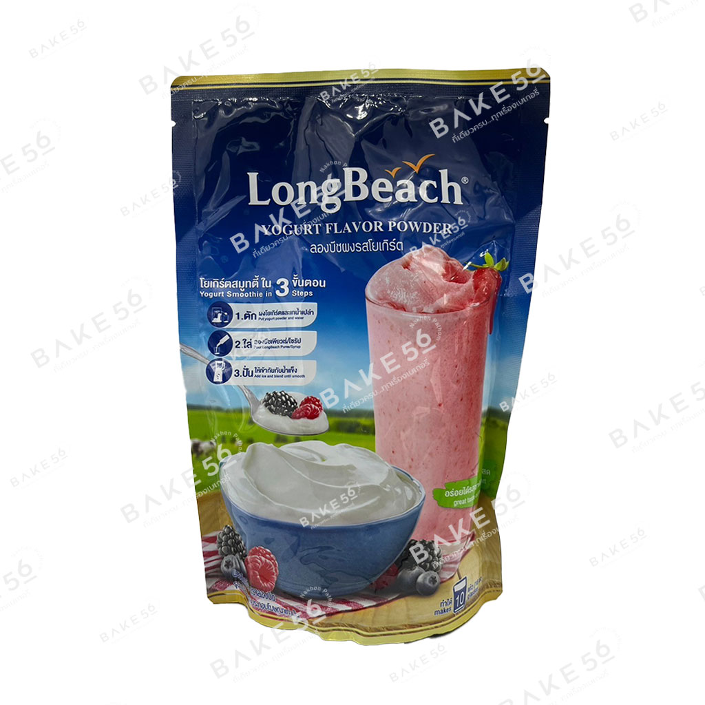 LongBeach ผงรสโยเกิร์ต 400ก.