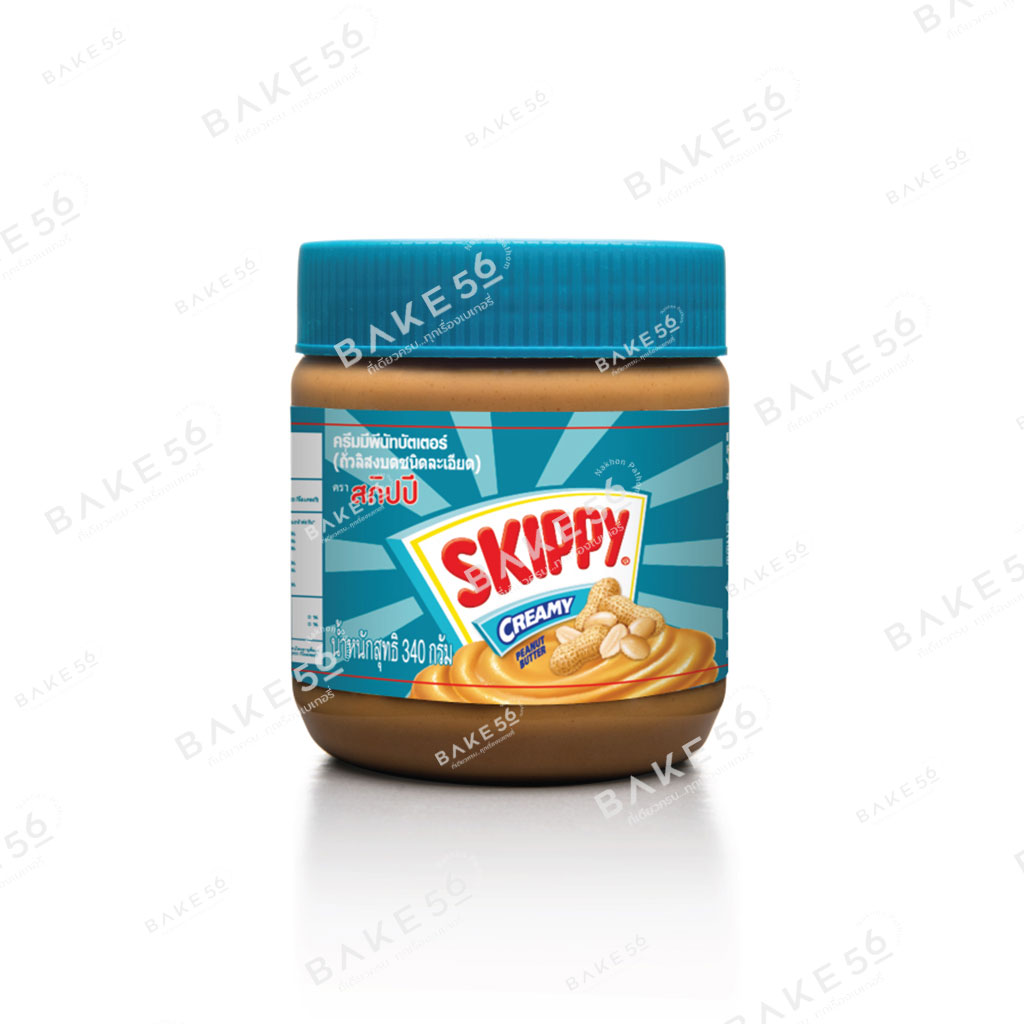 SKIPPY ครีมมี่พีนัทบัตเตอร์ ชนิดละเอียด สีฟ้า (340กรัม)