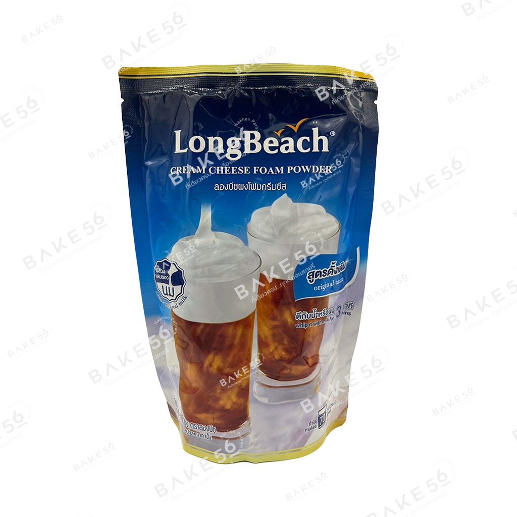 LongBeach ผงโฟมครีมชีส 400ก.