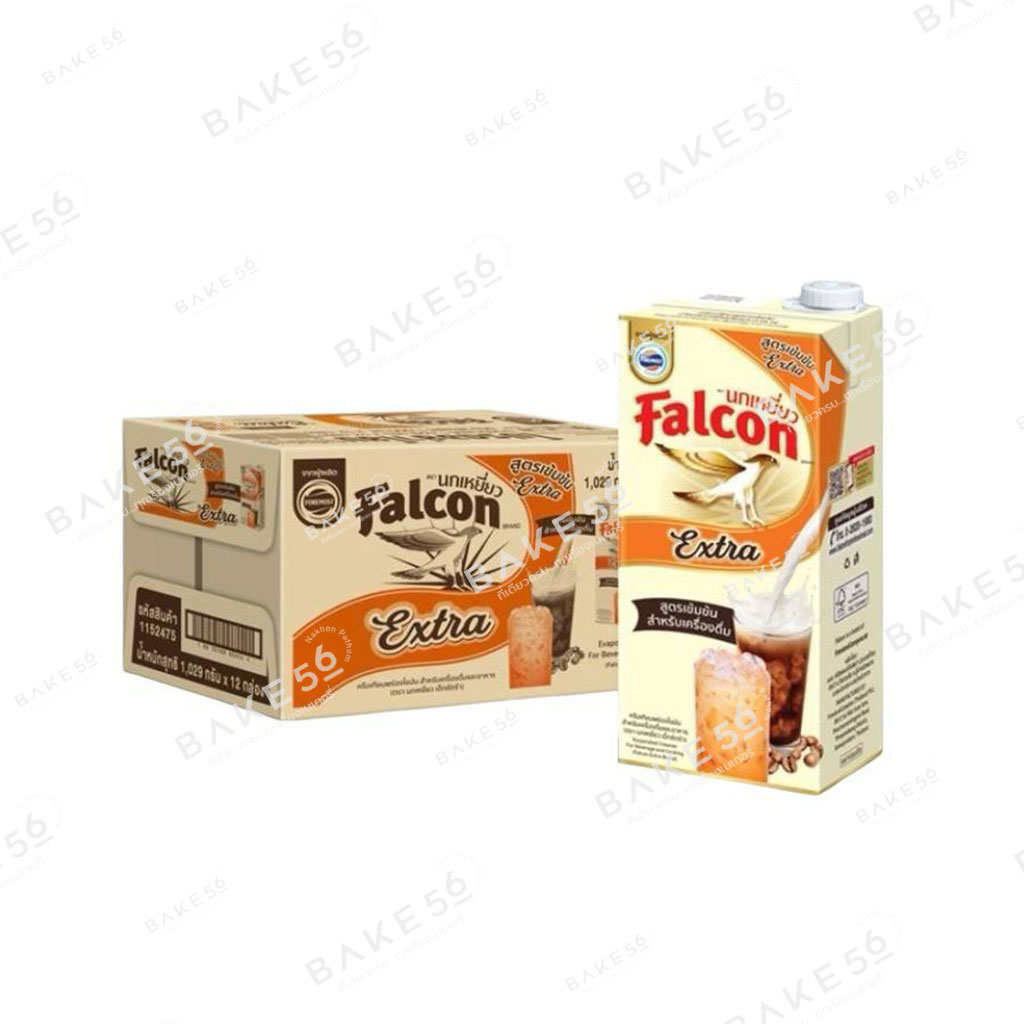 เหยี่ยวสด extra 1000ml falcon