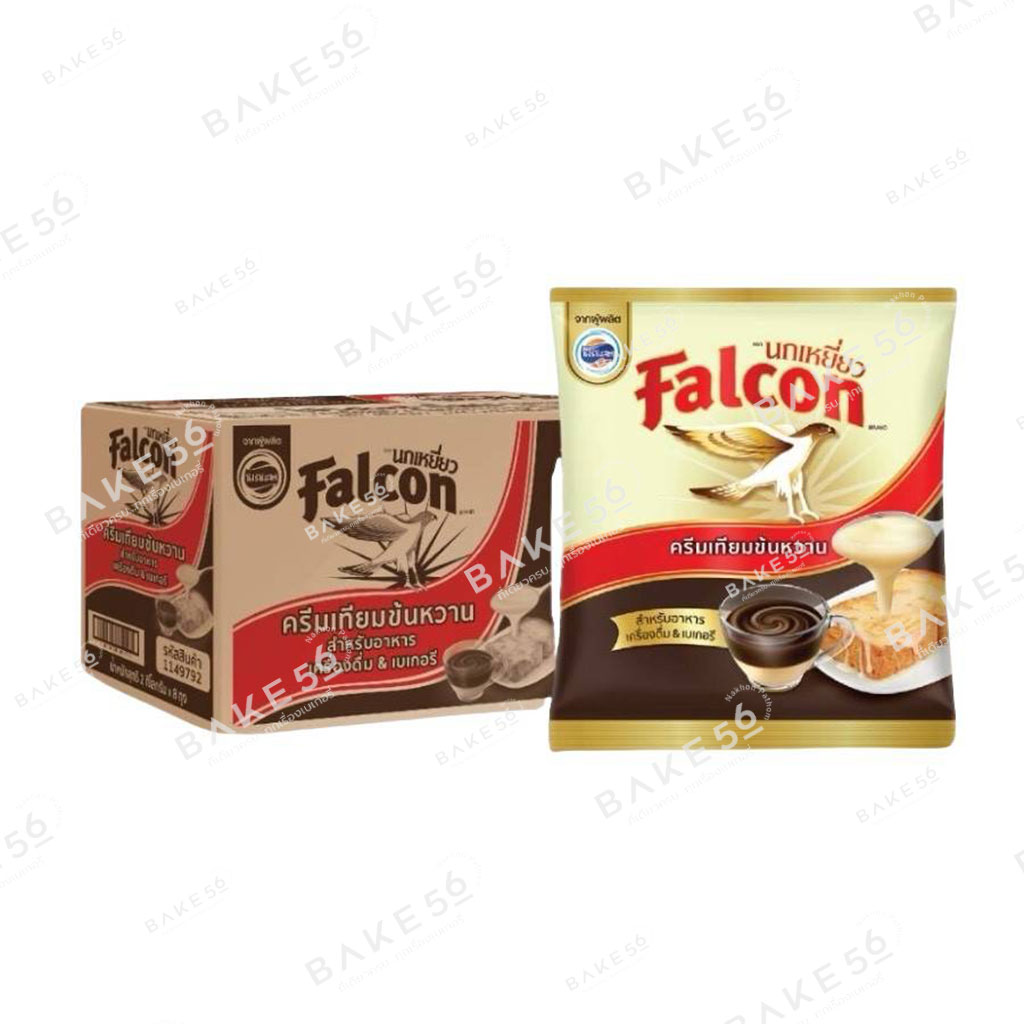 นมข้น เหยี่ยวถุง 2kg falcon