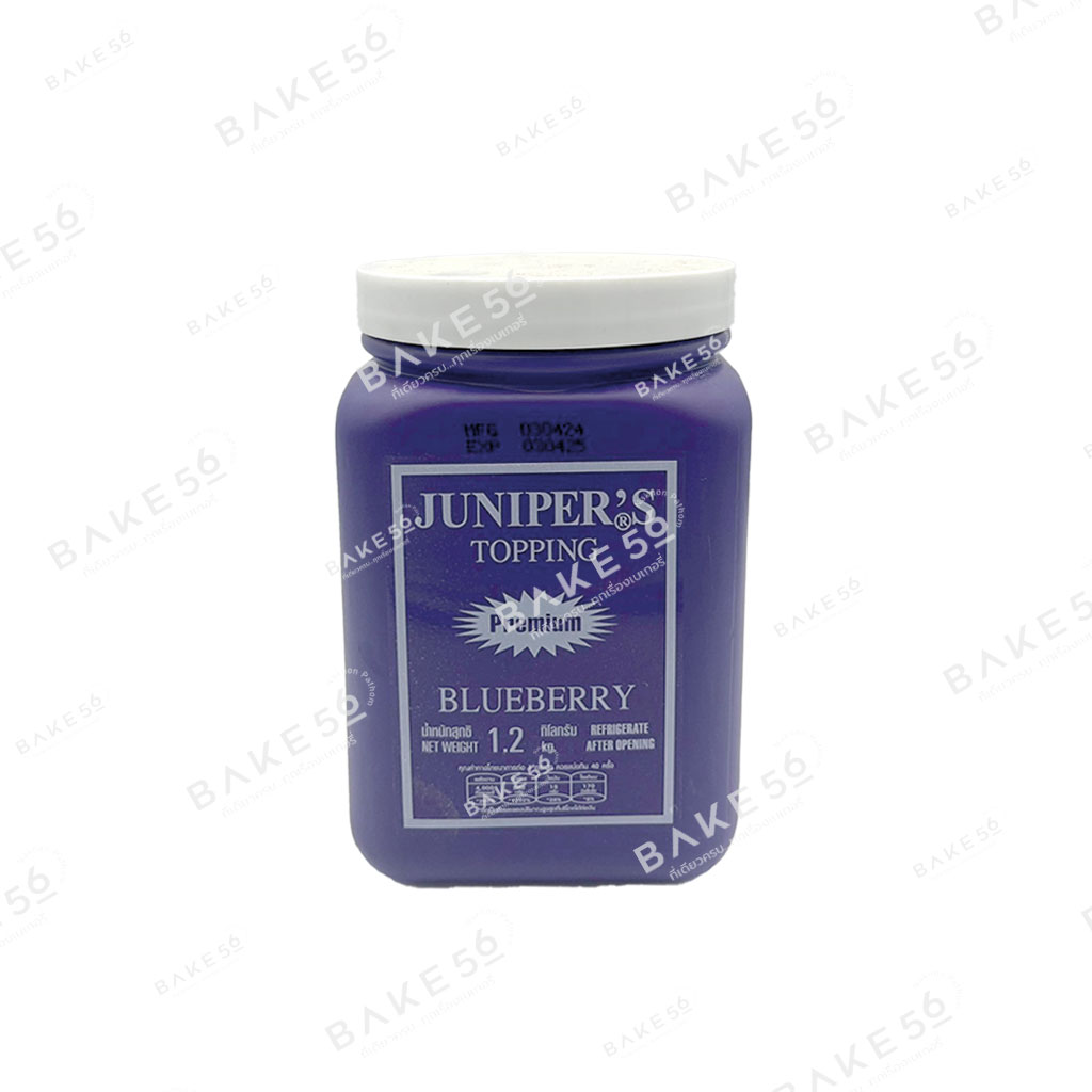 JUNIPER TOPPING บลูเบอร์รี่ (1.2kg)