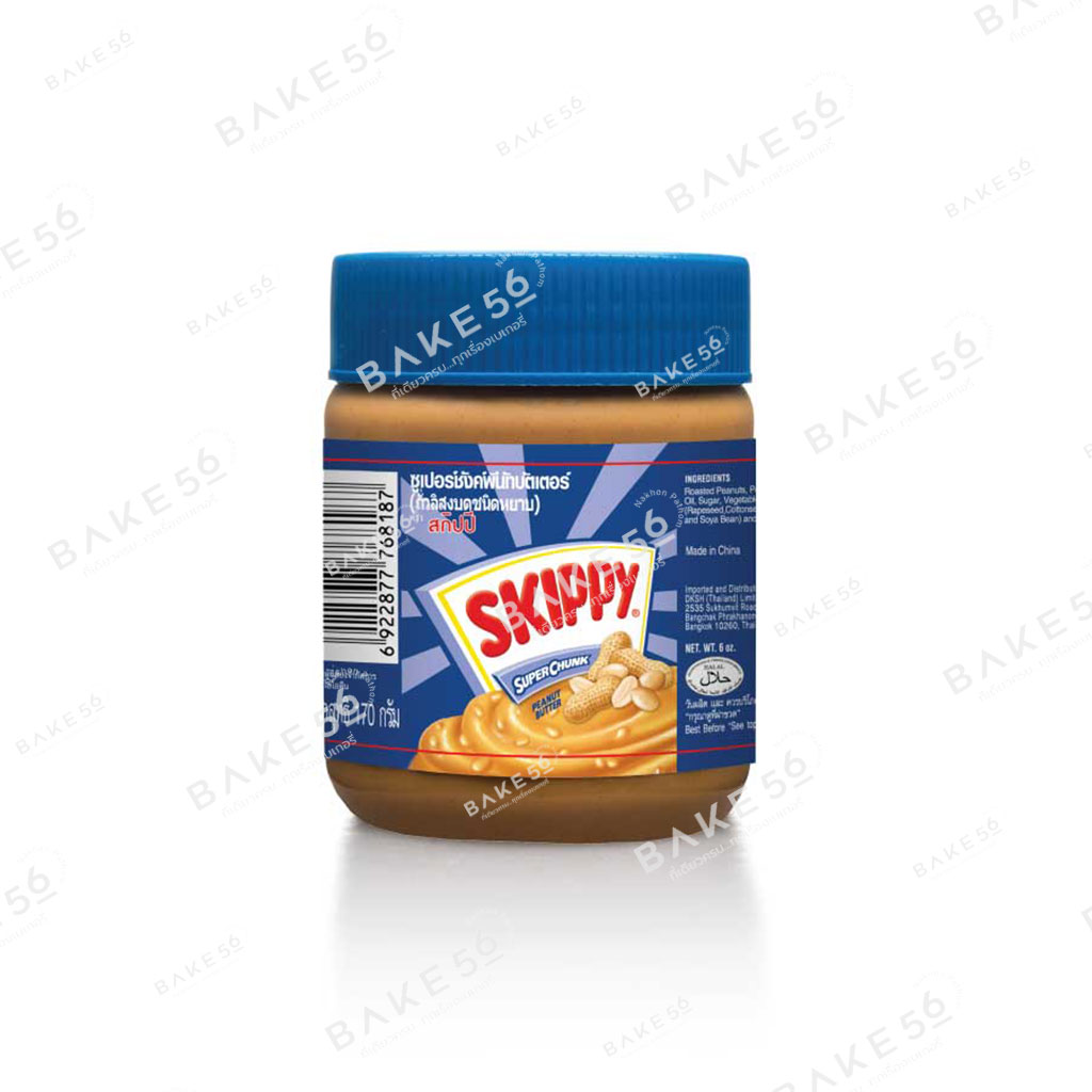 SKIPPY ซูเปอร์ซังค์พีนัทบัตเตอร์ ชนิดหยาบ สีน้ำเงิน (170กรัม)